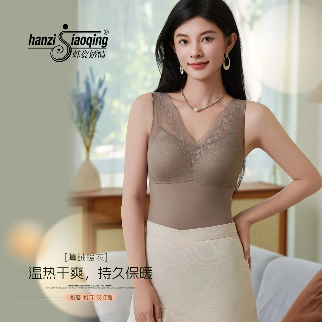 秋冬爆款润肤衣乳胶杯女士修身美背文胸背心透气薄款