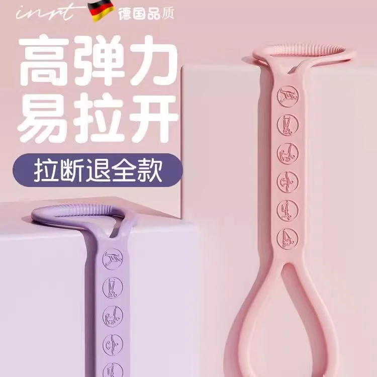 德国8字拉力器女开背拉伸绳健身弹力带20磅器材开肩美背瑜伽发带