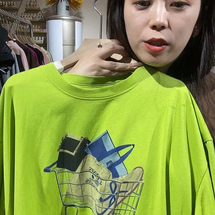 绿色短袖西红柿家
