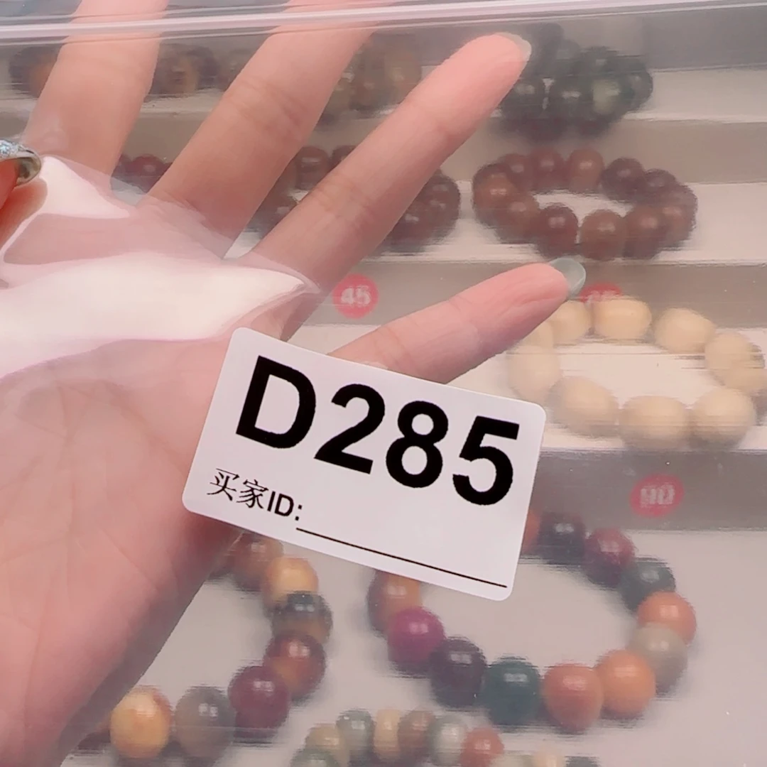 周****菩提根/象牙果手串