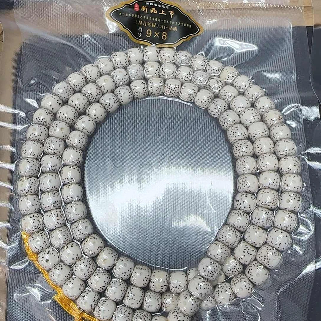 星月菩提吊坠D6947月朗星稀脖挂9*8mm左右