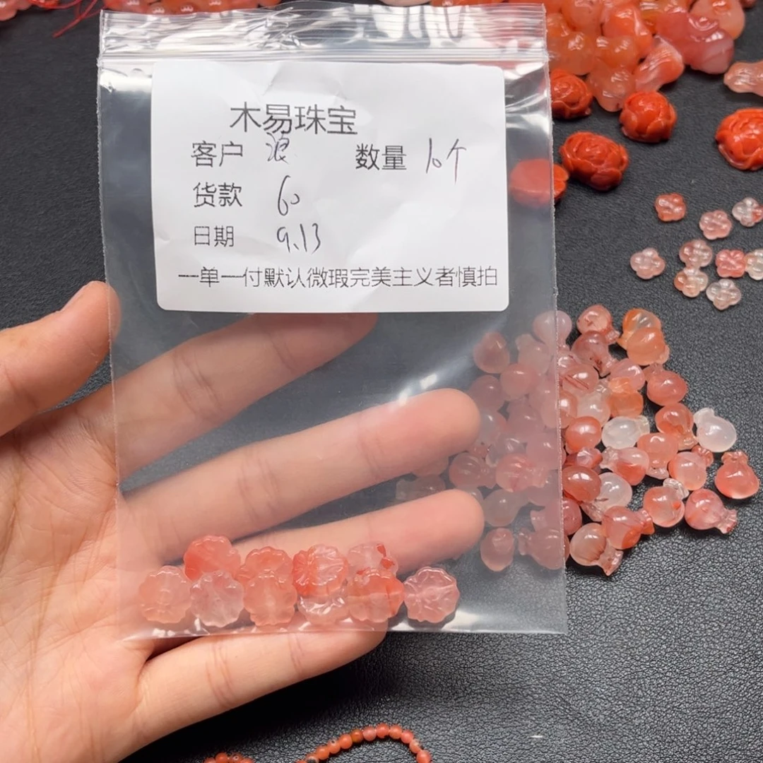 浪***)未镶嵌配饰南红玛瑙