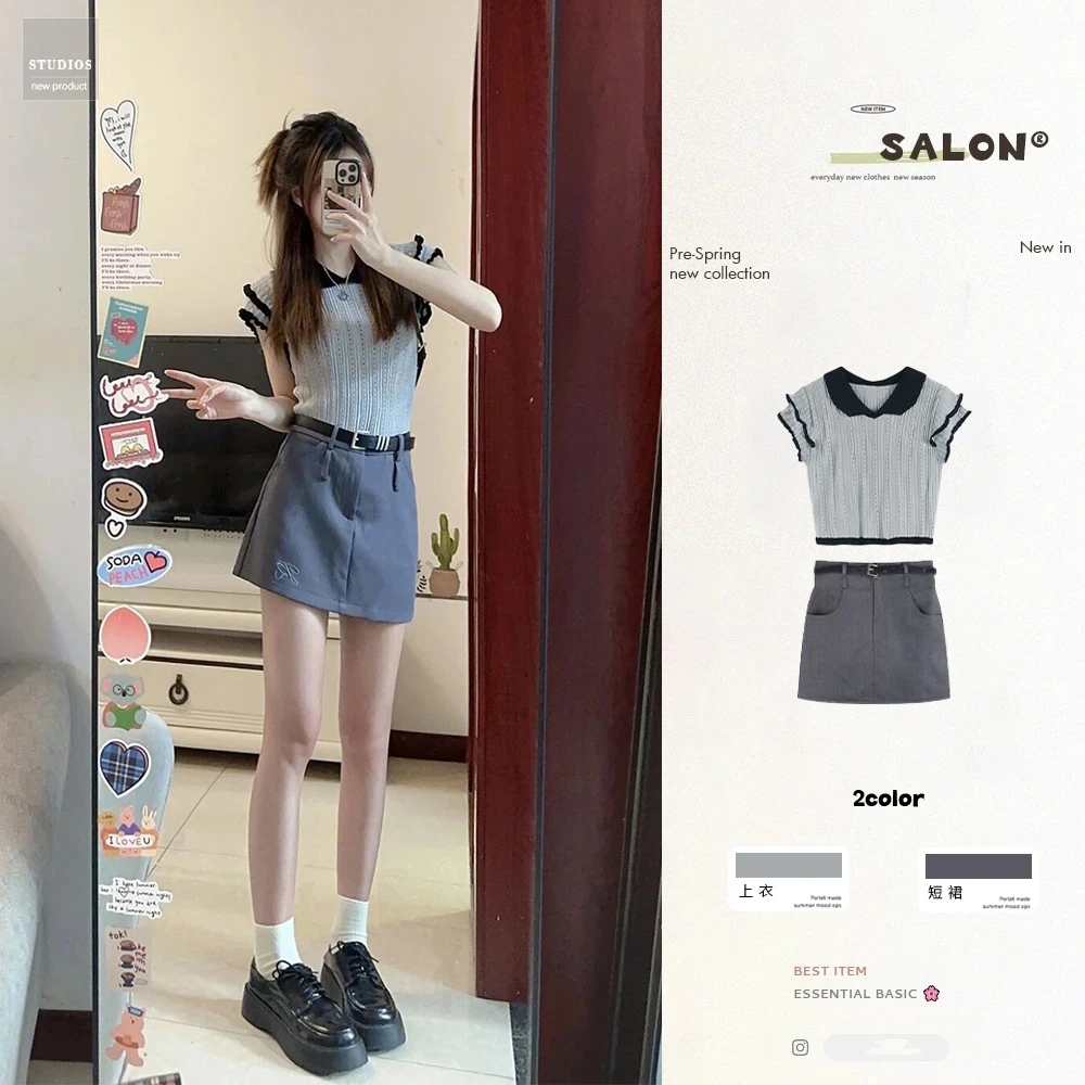 夏季穿搭一整套女2025新款爆款洋气小个子韩系减龄裙子两件套装