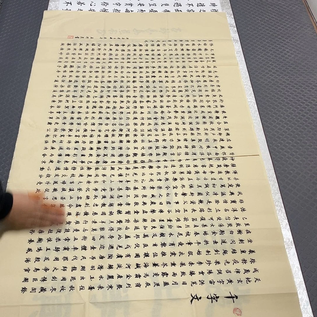 书法老师作品手写四打包