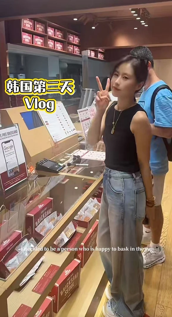 Miss huo 无袖背心 D 8056