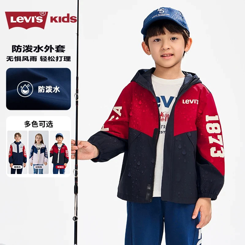 【官方旗舰】Levi's李维斯儿童童装风衣LVN-WA-N911