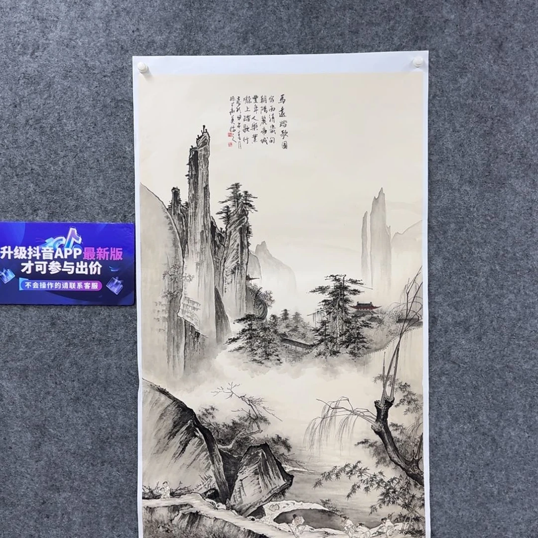 国画国画SHY国画作品