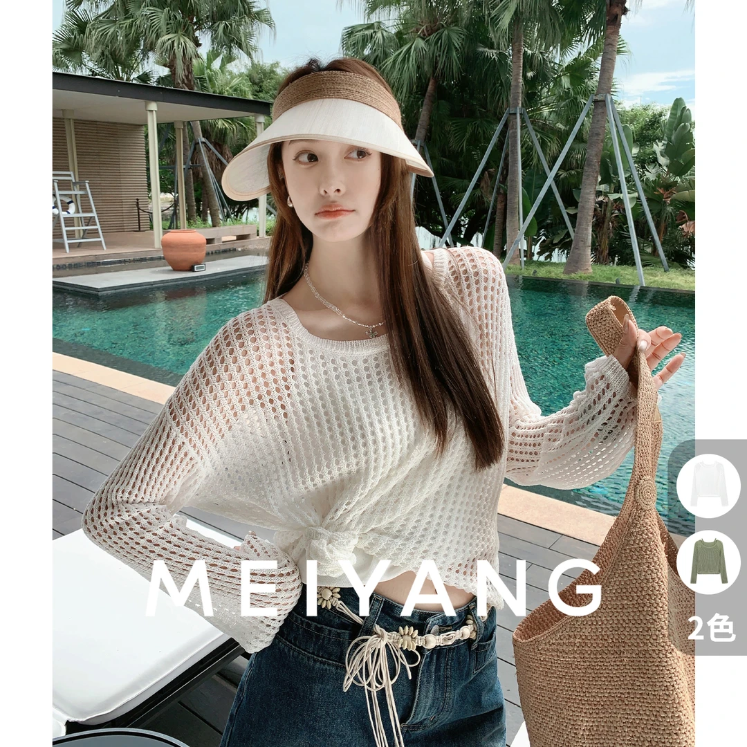 A美洋MEIYANG 捕梦网针织套装【商场同款】 _背心罩衫两件套-周五