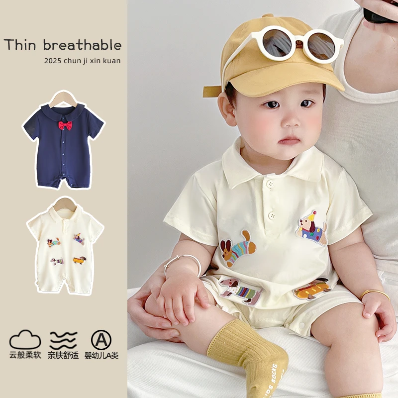 婴儿夏天衣服男宝宝连体衣夏季薄款韩系新生幼儿外出服夏装爬爬服