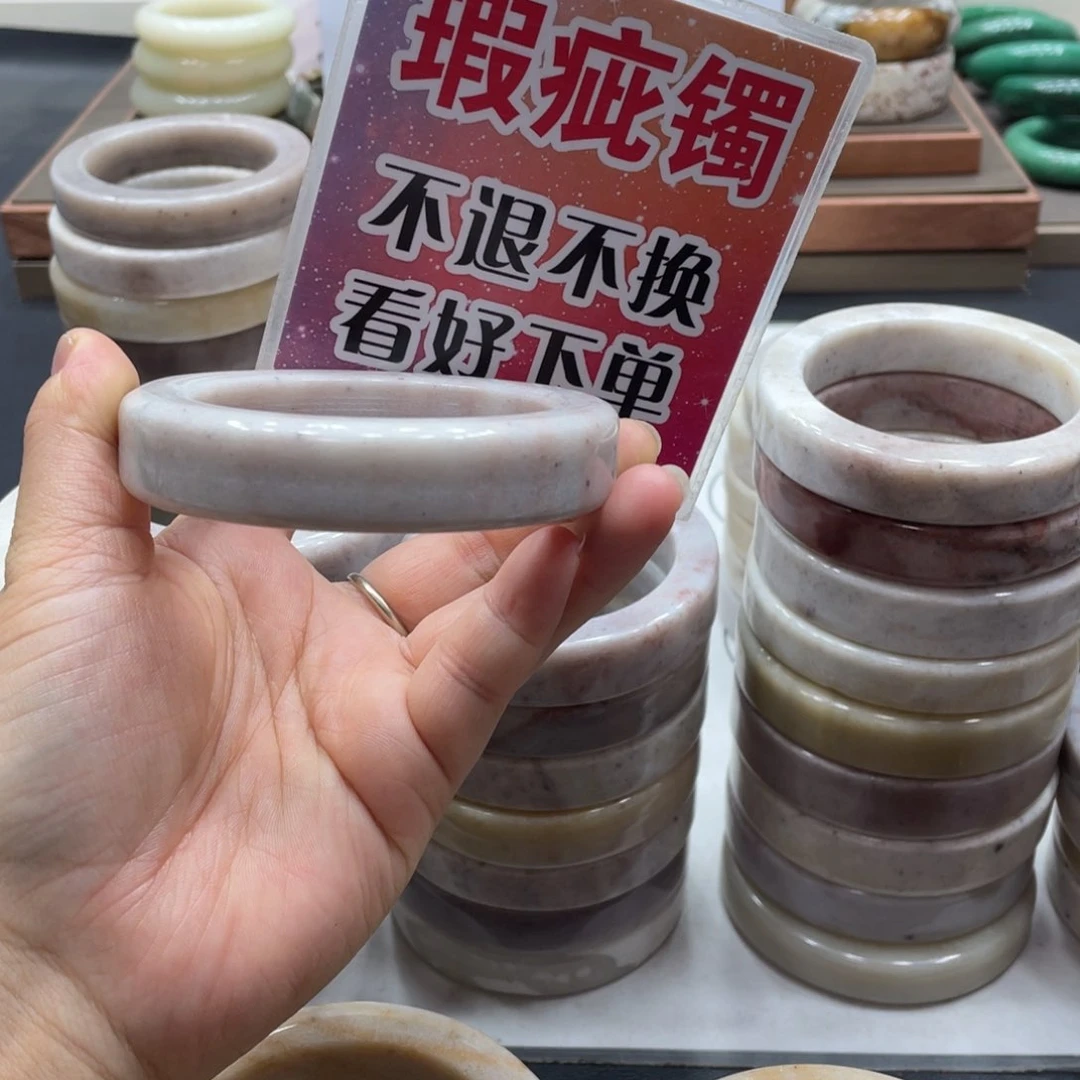 *****石英质玉手镯未镶嵌