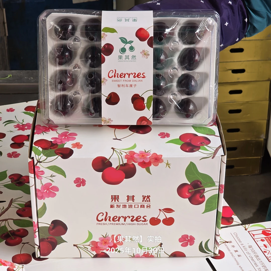 【奢侈-智利车厘子】空运布鲁克斯0.5斤3J樱桃【全国空运】内附果径卡