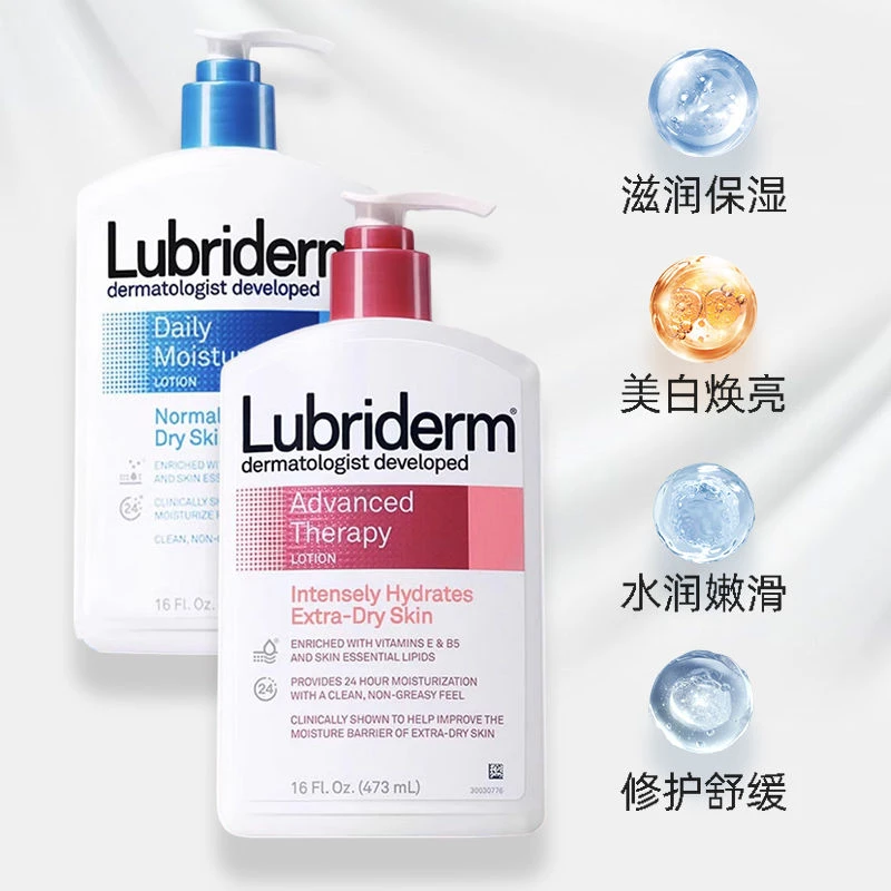 露比黎登果酸身体乳保湿滋润补水香体秋冬润肤乳男女通用持久留香