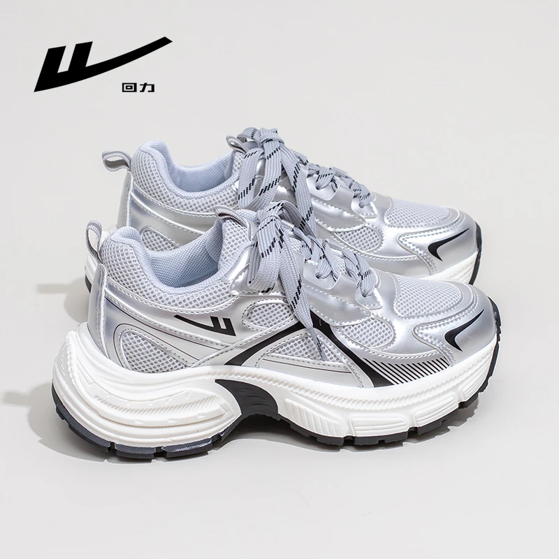回力女鞋银色老爹鞋2025秋冬新款学生老爹鞋厚底增高网红休闲鞋女
