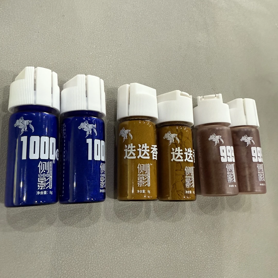 侧影三合一生物粉益生菌蓝瓶棕瓶粉瓶