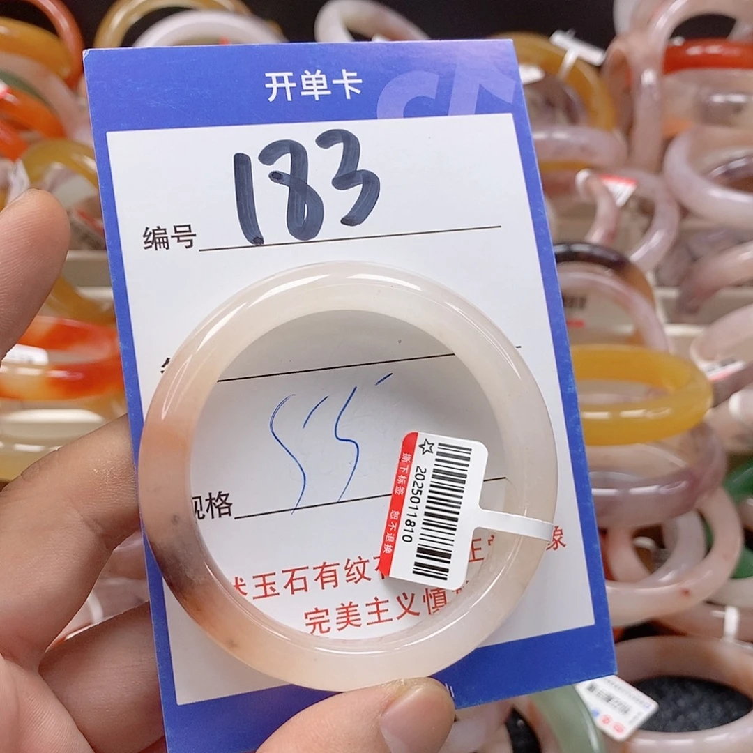 未镶嵌手镯石英质玉（金丝玉）