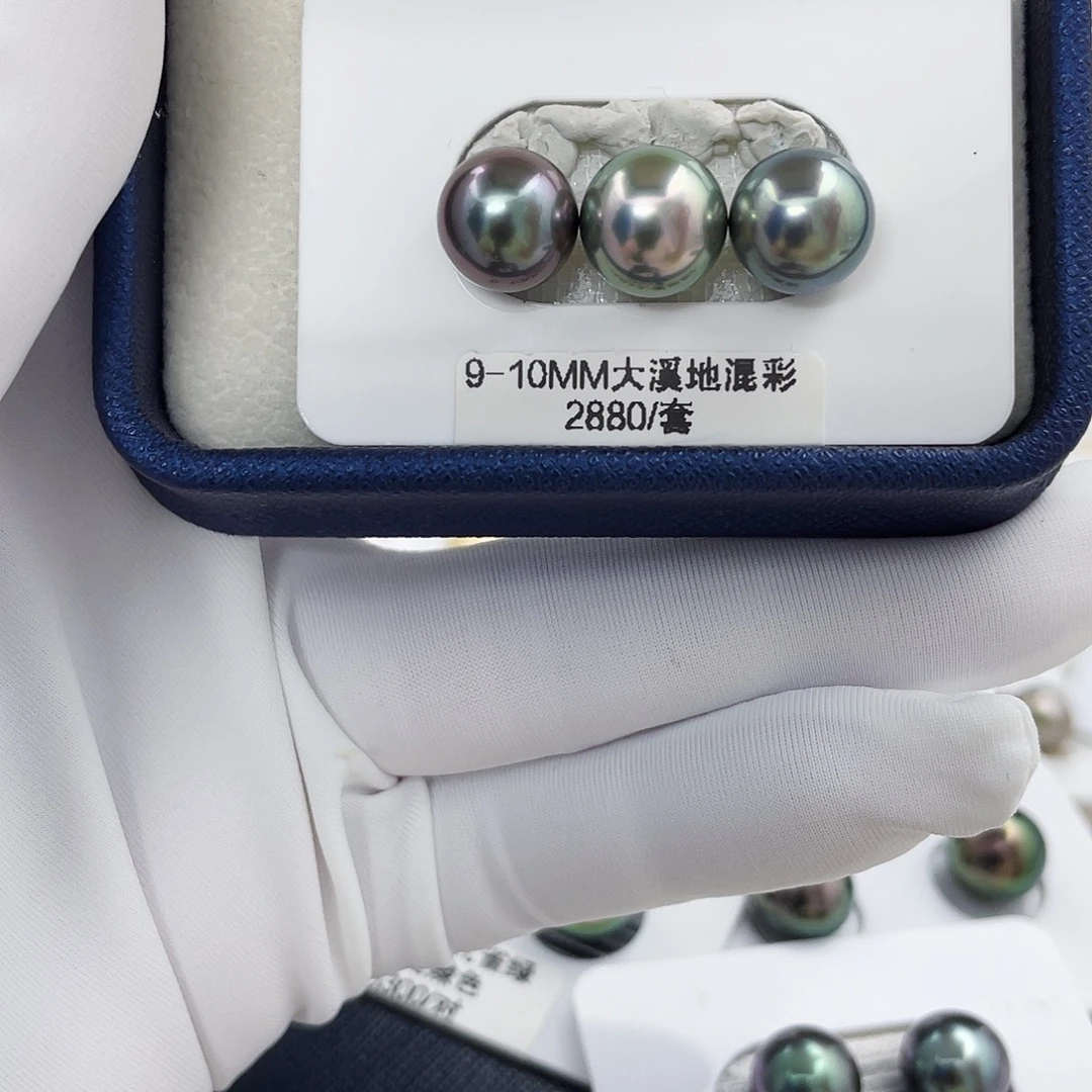 未镶嵌裸珠海水珍珠9-10大溪地混彩