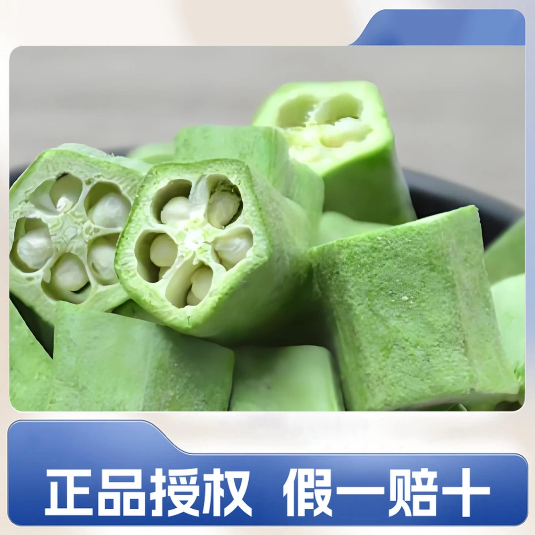 水果露天现摘鲜嫩羊角豆新鲜时令批发黄秋葵福建秋葵新鲜蔬菜秋葵