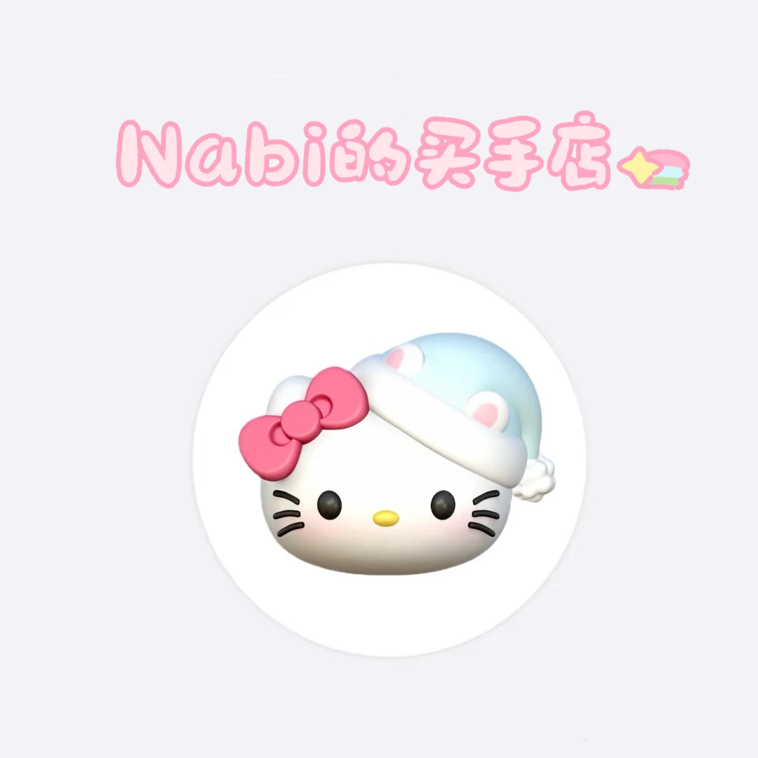 3甜【口袋小新】长裤时尚潮流160