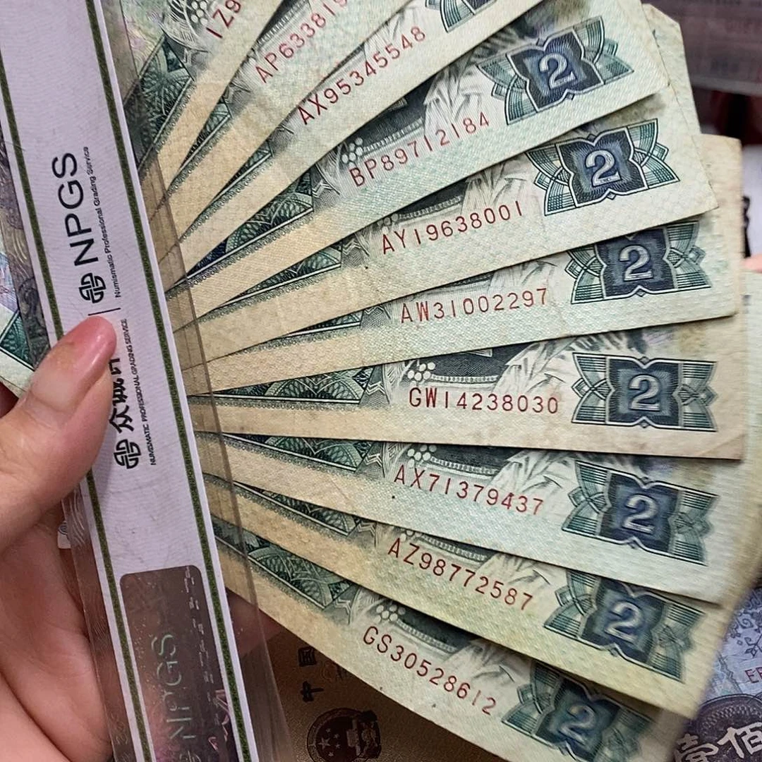 退市钱币原图发货802旧品十张