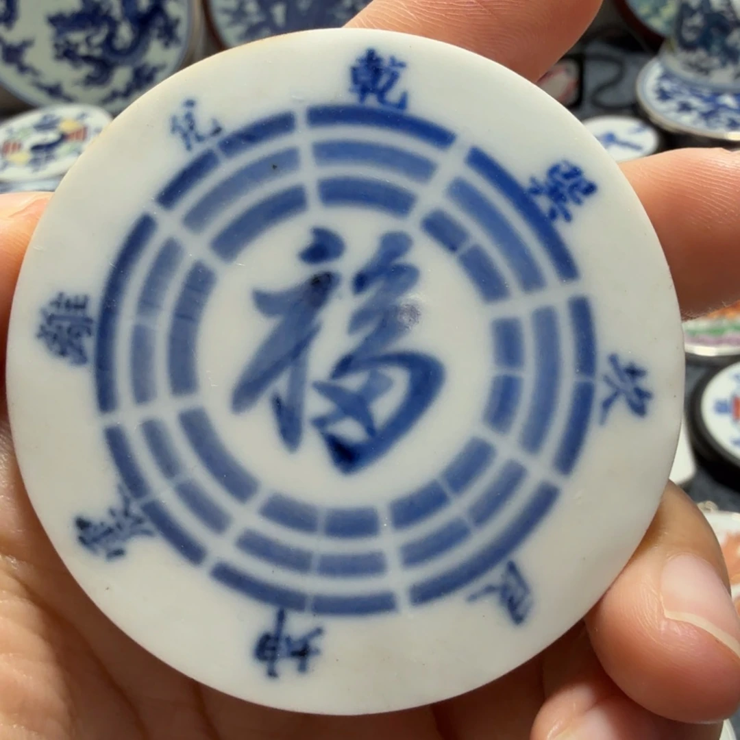 陶摆件青花瓷片一个