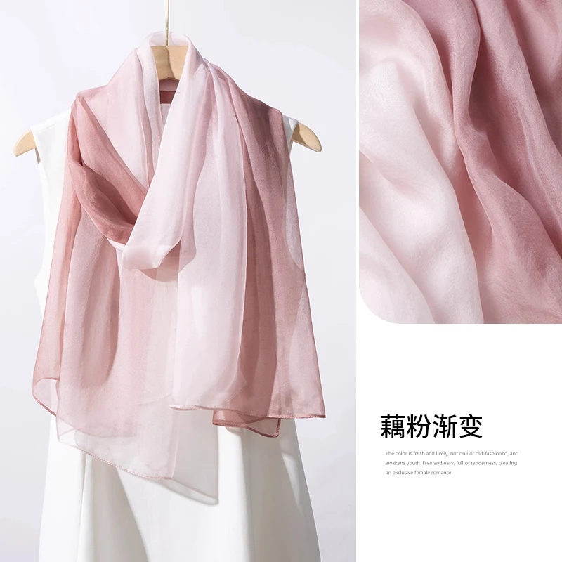 达芬奇密码2025春夏新款100%桑蚕丝雪纺纱巾防晒出游丝巾披肩薄款
