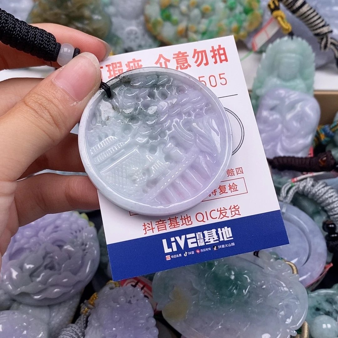 吊坠(不含链)未镶嵌翡翠