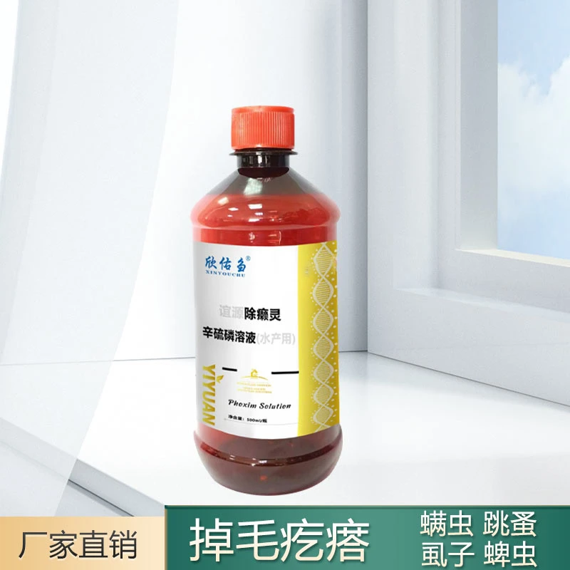 欣佑刍除赖灵体外区