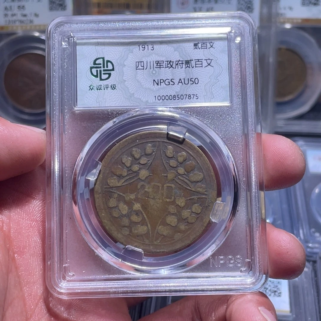 金属江南收藏江南柴7875