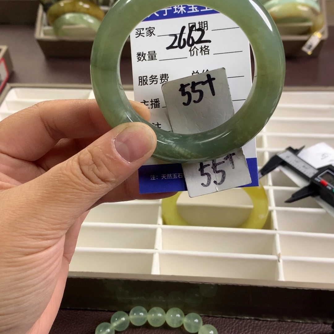 蛇纹石玉未镶嵌手镯2662