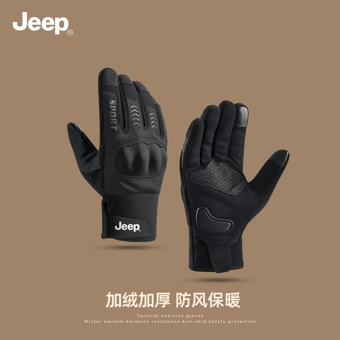 jeep吉普加绒保暖防寒战术手套男冬季户外训练防滑摩托车骑行手套
