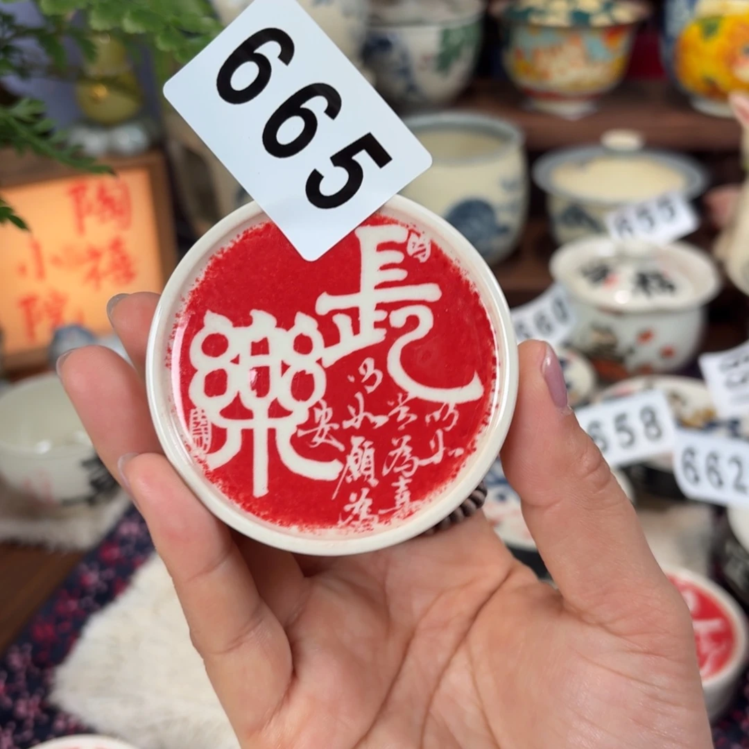 曦下岚行盖置上新665