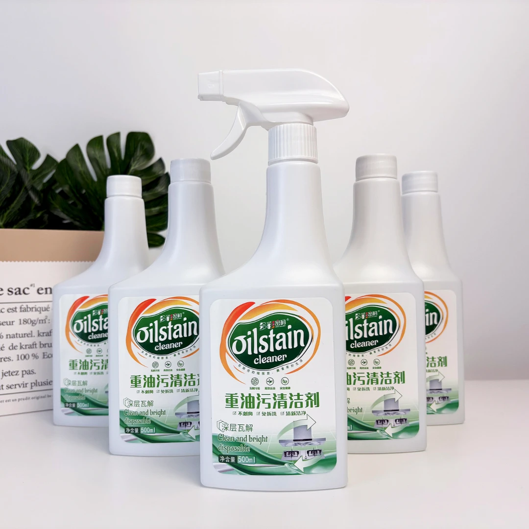 新款多彩密码厨房重油污清洁剂