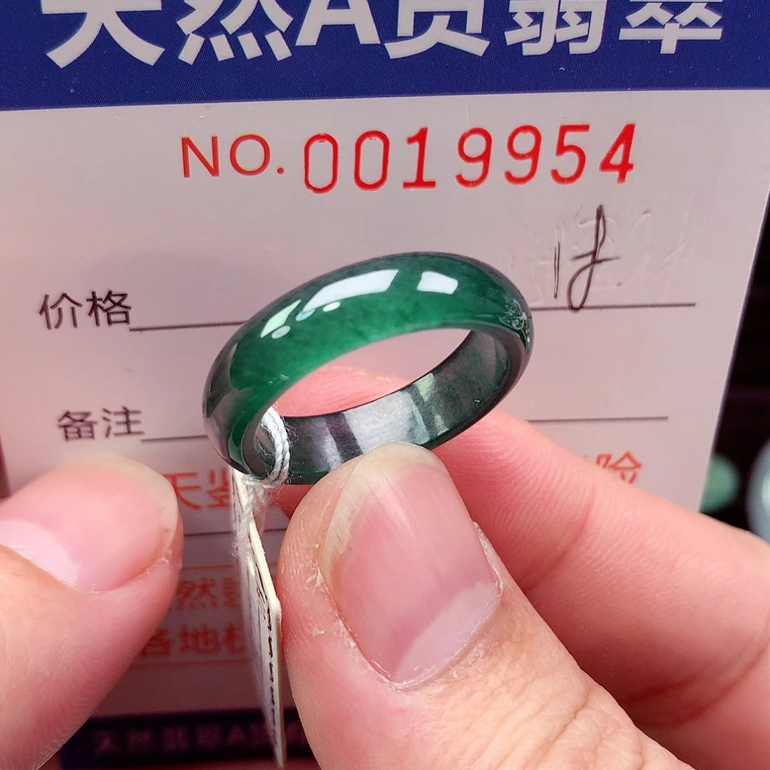 翡翠未镶嵌戒指天然