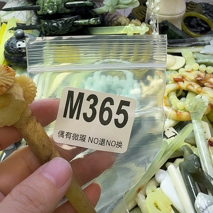 老***宝蛇纹石玉合金发饰
