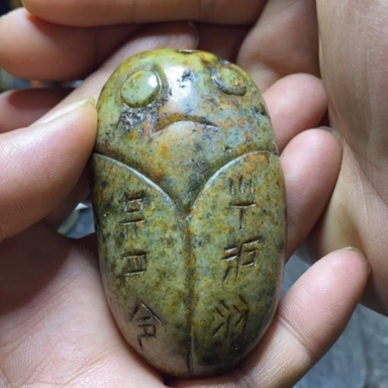 和田玉把件未镶嵌