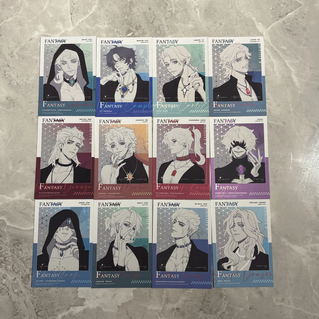 【代拆】【对对碰】第五人格同人 幻想系列盲抽对对碰