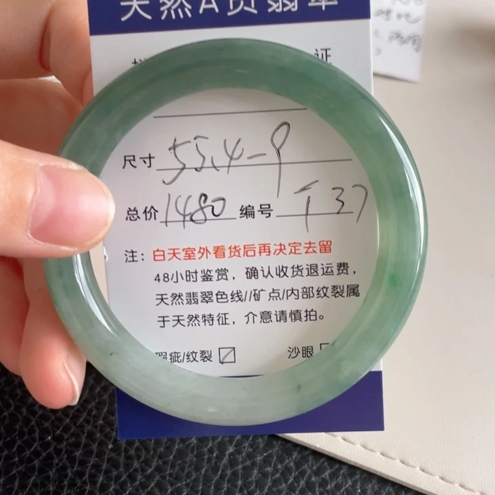 翡翠手镯未镶嵌翡翠