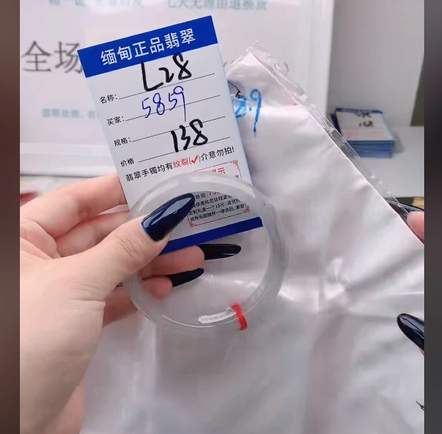 L28【缅甸翡翠  手镯】实物以直播间为准微色差G