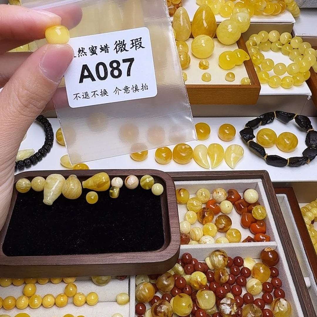 ***ㅤ琥珀未镶嵌裸石087号，9.7mm