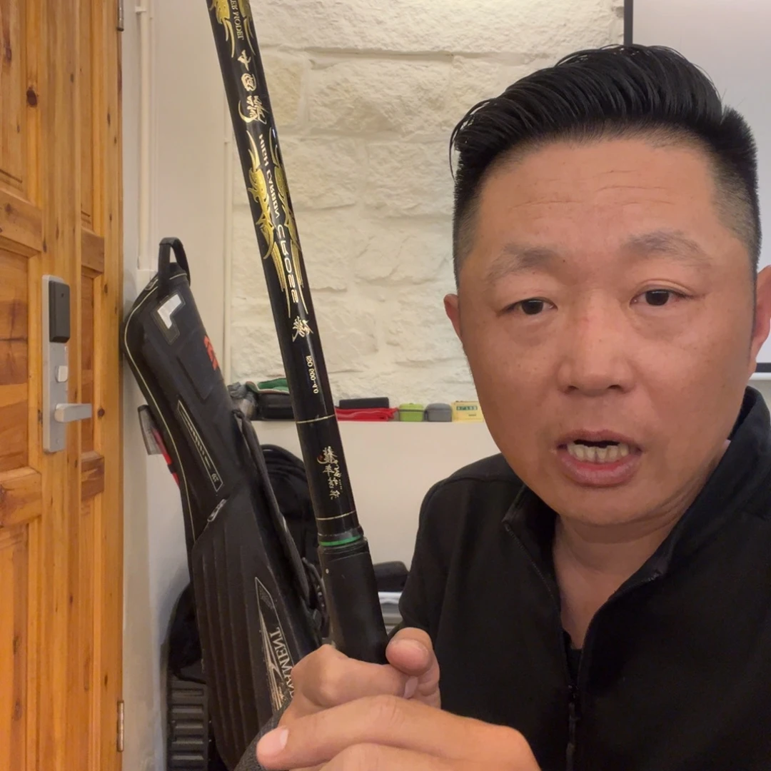 中国龙一代0.6号矶钓杆