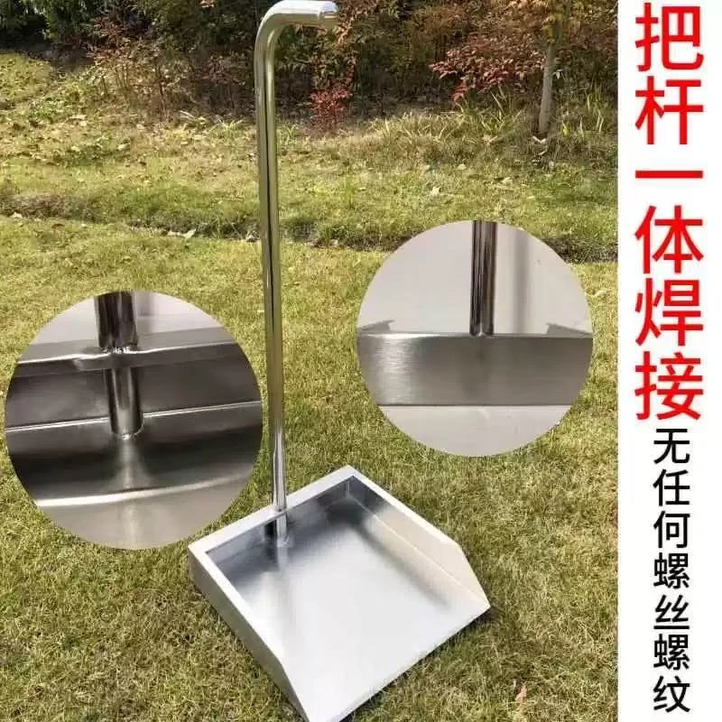 直柄26-26不锈钢垃圾铲畚斗大号加厚耐用加大家用簸箕特厚簸箕