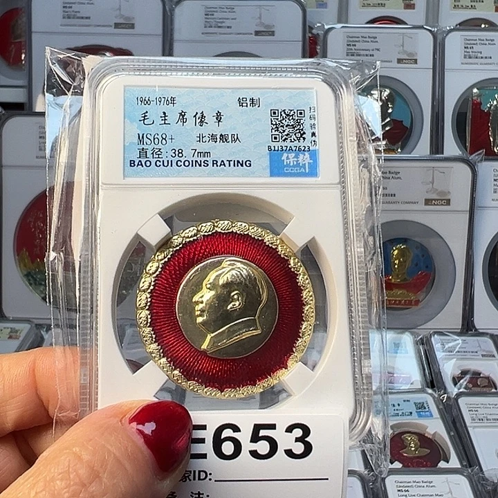 其他普通金属精品像章653号像章