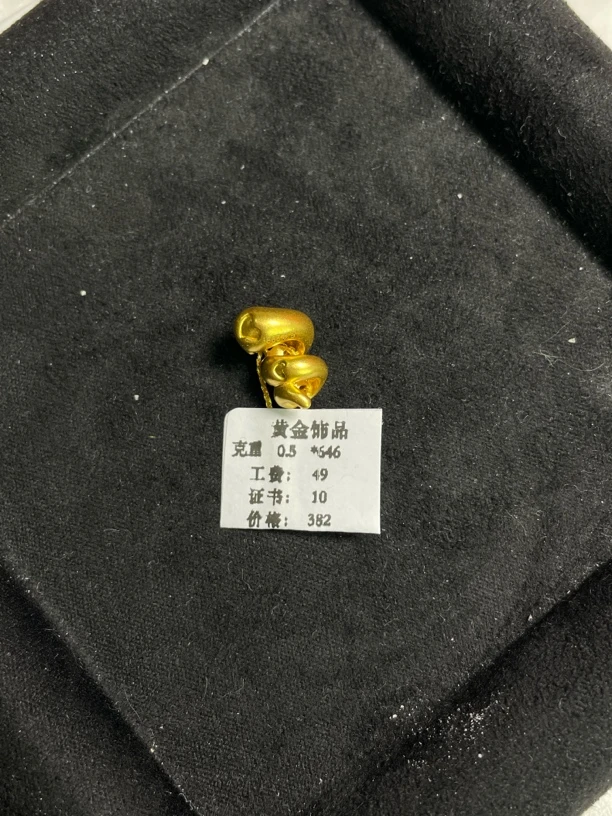 B01050卷卷蛇转运珠足金999【主图有克重】