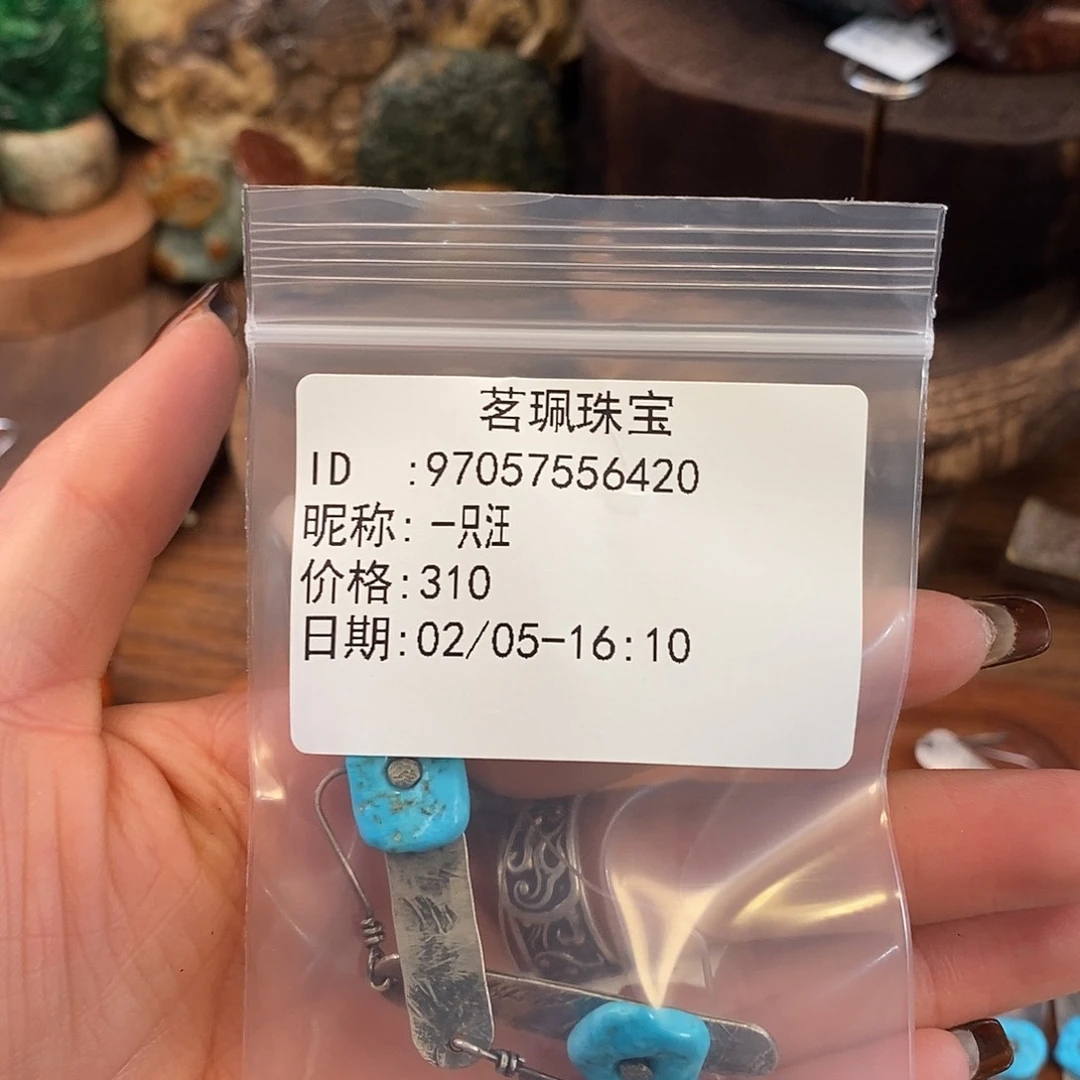 翡翠手链未镶嵌一*汪手链
