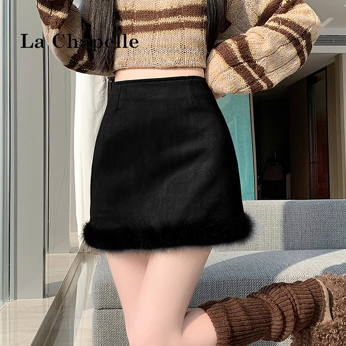 拉夏贝尔毛边包臀短裙女2025秋冬设计感高腰显瘦毛毛A字裙半身裙