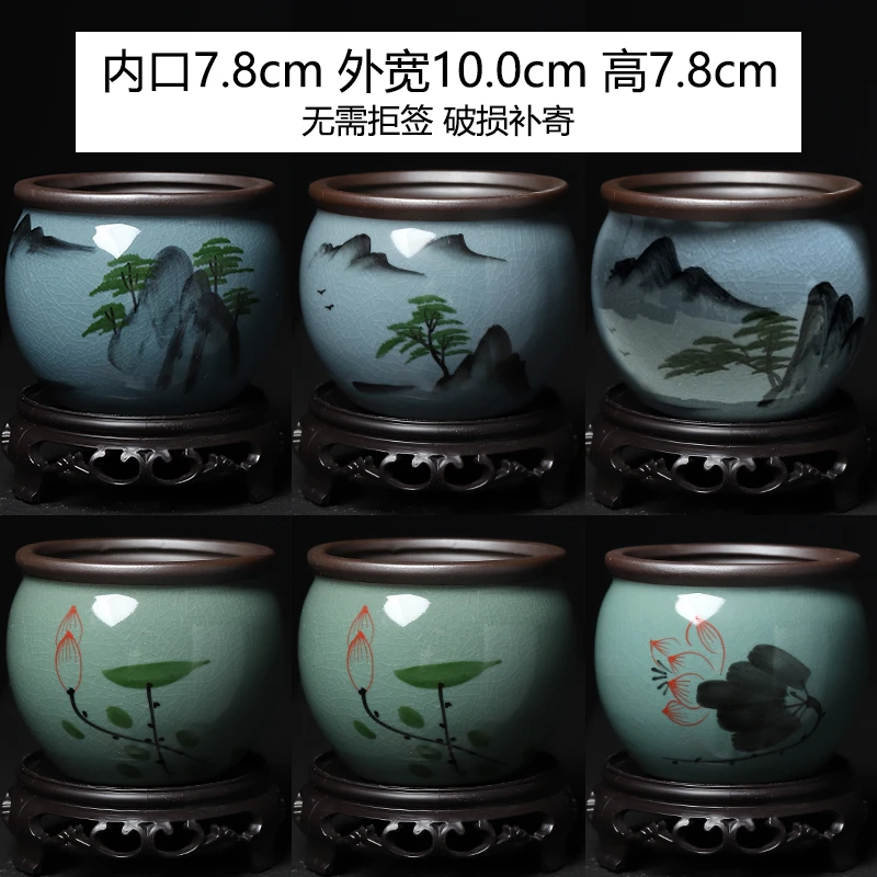 菩陶堂127陶瓷花盆新中式室内盆景花盆家用高端透气带底座陶瓷盆