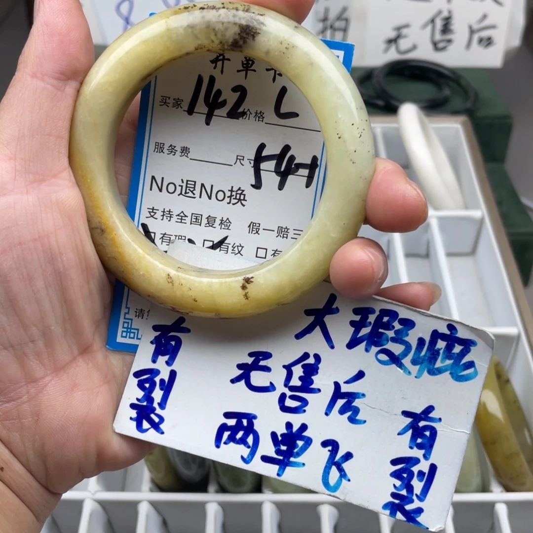 未镶嵌蛇纹石玉手镯