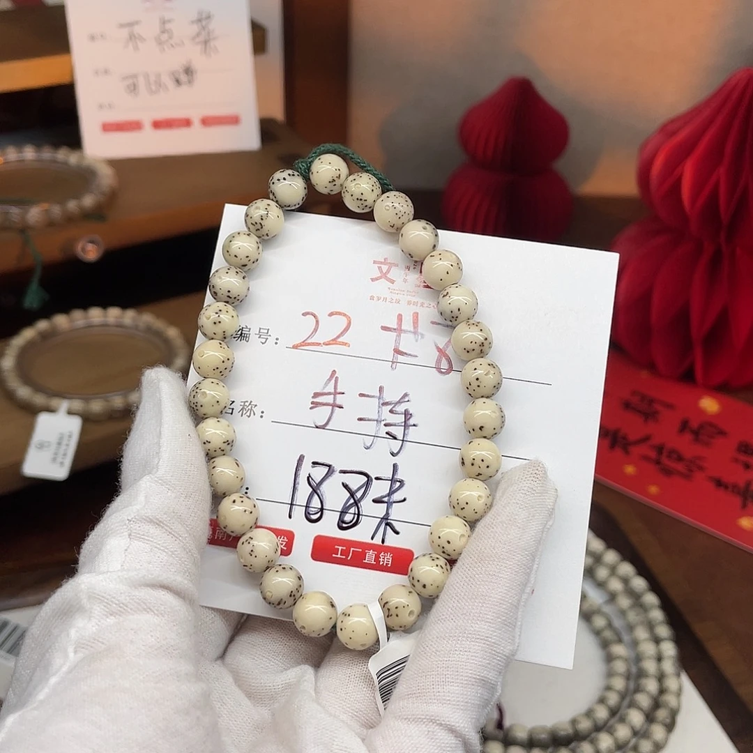 吊坠星月菩提卡8手持石玉料22