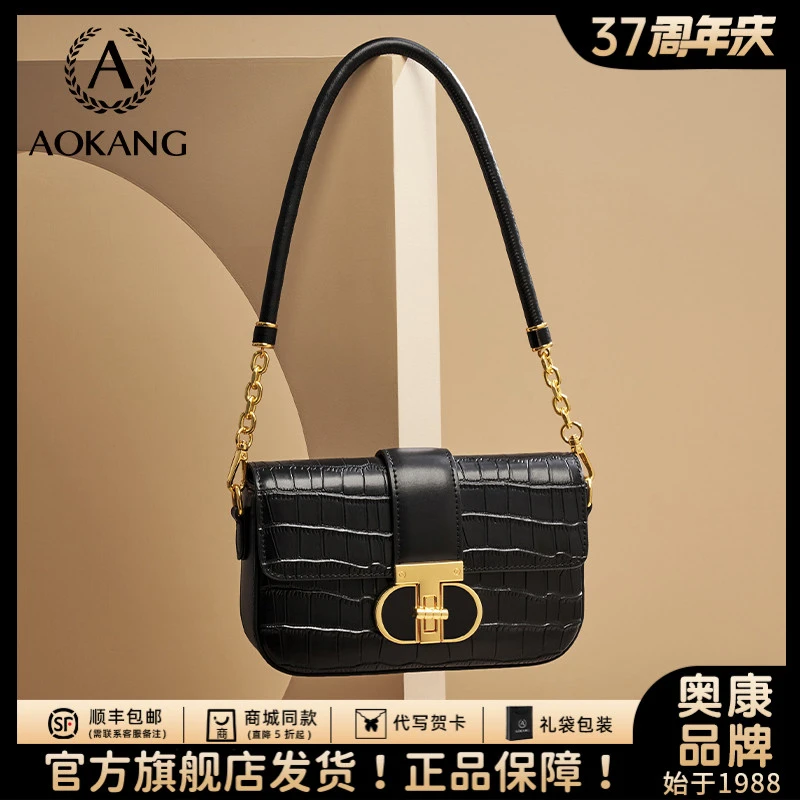 奥康新款气质简约小方包时尚单肩包轻奢女士腋下法棍包包爆款