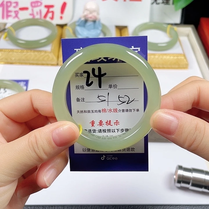 和田玉未镶嵌手镯